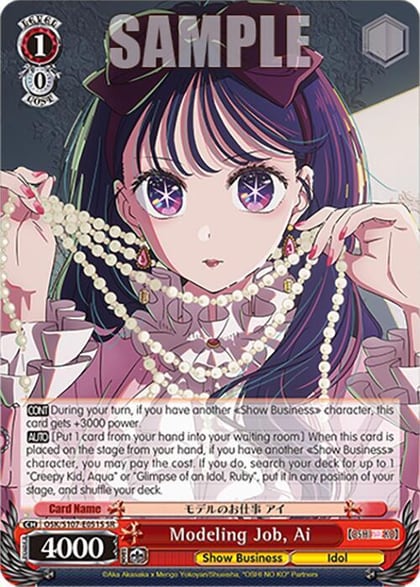 Modeling Job, Ai (SR), [OSHI NO KO] OSK/S107-E051S SR