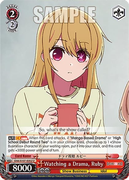 Watching a Drama, Ruby, [OSHI NO KO] OSK/S107-E052 U