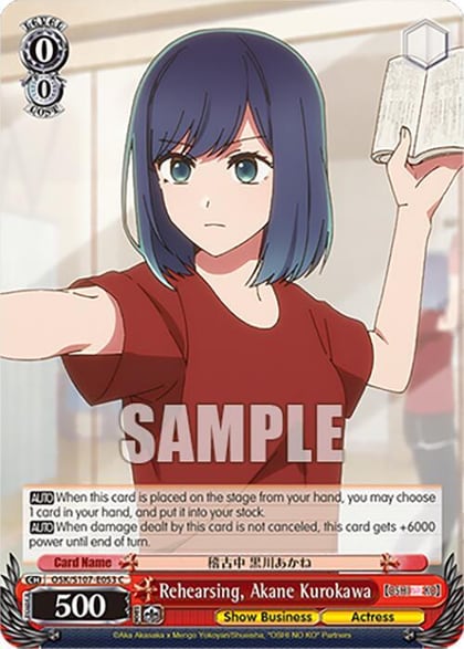 Rehearsing, Akane Kurokawa, [OSHI NO KO] OSK/S107-E053 C