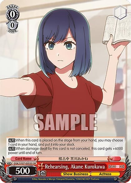 Rehearsing, Akane Kurokawa (SR), [OSHI NO KO] OSK/S107-E053S SR