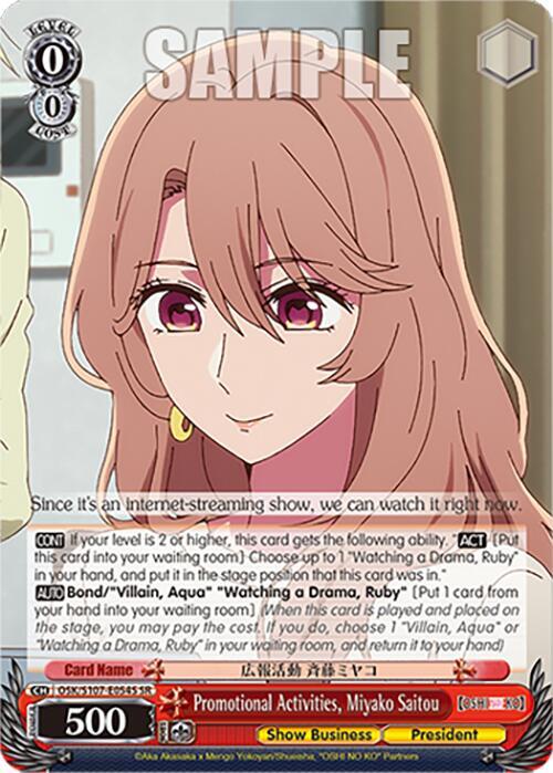 Promotional Activities, Miyako Saitou (SR), [OSHI NO KO] OSK/S107-E054S SR