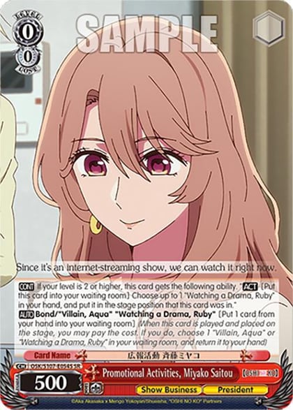 Promotional Activities, Miyako Saitou (SR), [OSHI NO KO] OSK/S107-E054S SR