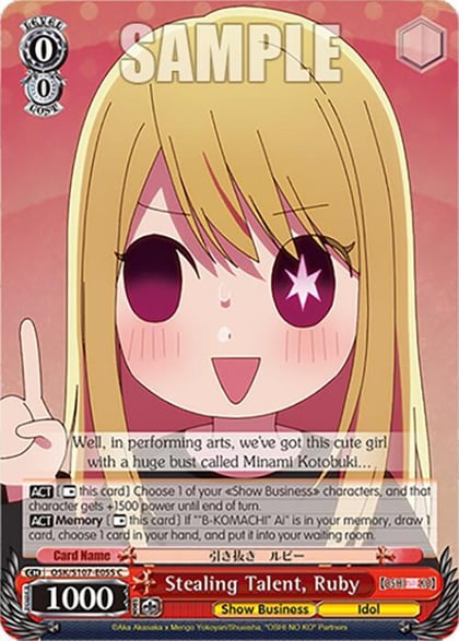 Stealing Talent, Ruby, [OSHI NO KO] OSK/S107-E055 C
