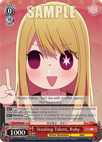 Stealing Talent, Ruby (SR), [OSHI NO KO] OSK/S107-E055S SR