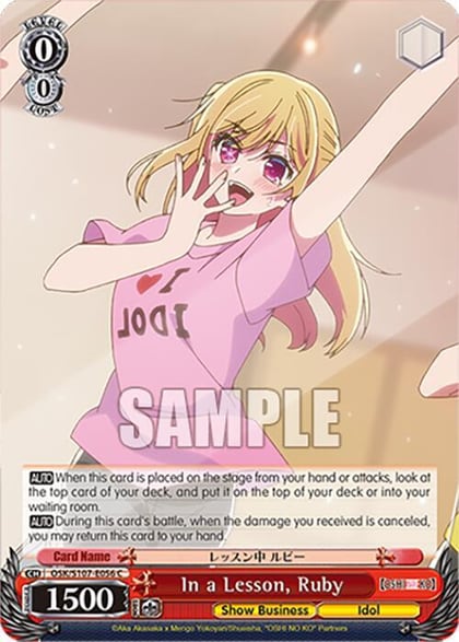 In a Lesson, Ruby, [OSHI NO KO] OSK/S107-E056 C