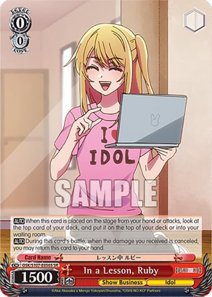 In a Lesson, Ruby (SR), [OSHI NO KO] OSK/S107-E056S SR