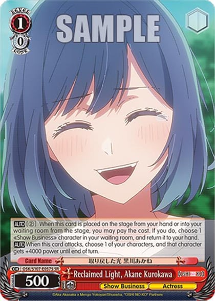 Reclaimed Light, Akane Kurokawa (SR), [OSHI NO KO] OSK/S107-E057S SR