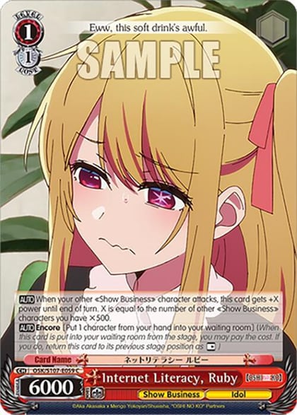 Internet Literacy, Ruby, [OSHI NO KO] OSK/S107-E059 C