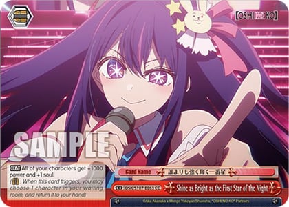 Shine as Bright as the First Star of the Night, [OSHI NO KO] OSK/S107-E063 CC