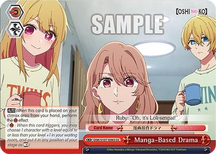 Manga-Based Drama, [OSHI NO KO] OSK/S107-E065 CC