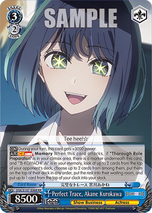 Perfect Trace, Akane Kurokawa, [OSHI NO KO] OSK/S107-E068 RR