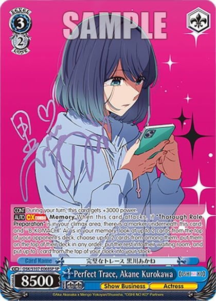 Perfect Trace, Akane Kurokawa (SP), [OSHI NO KO] OSK/S107-E068SP SP