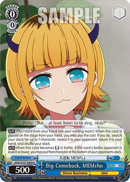 Big Comeback, MEMcho, [OSHI NO KO] OSK/S107-E069 R