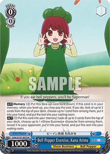 Bell Pepper Exercise, Kana Arima, [OSHI NO KO] OSK/S107-E070 R