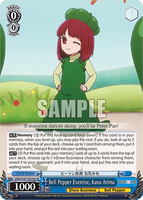 Bell Pepper Exercise, Kana Arima (SR), [OSHI NO KO] OSK/S107-E070S SR