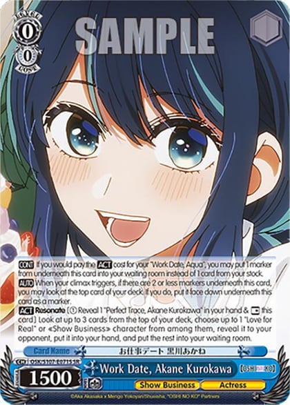 Work Date, Akane Kurokawa (SR), [OSHI NO KO] OSK/S107-E071S SR