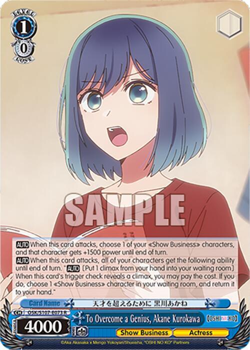 To Overcome a Genius, Akane Kurokawa, [OSHI NO KO] OSK/S107-E073 R