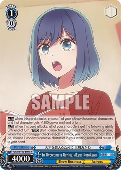 To Overcome a Genius, Akane Kurokawa, [OSHI NO KO] OSK/S107-E073 R