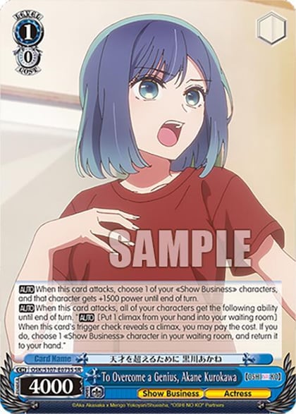 To Overcome a Genius, Akane Kurokawa (SR), [OSHI NO KO] OSK/S107-E073S SR