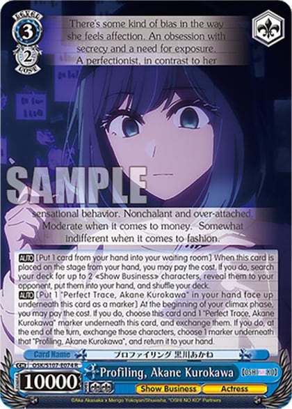Profiling, Akane Kurokawa, [OSHI NO KO] OSK/S107-E074 R