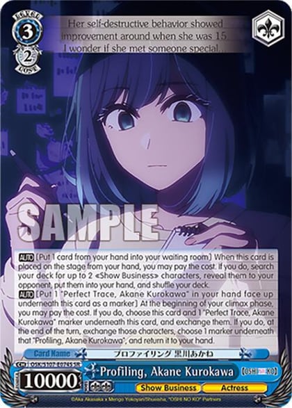 Profiling, Akane Kurokawa (SR), [OSHI NO KO] OSK/S107-E074S SR