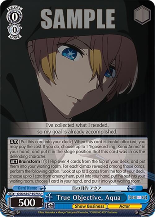 True Objective, Aqua, [OSHI NO KO] OSK/S107-E075 U