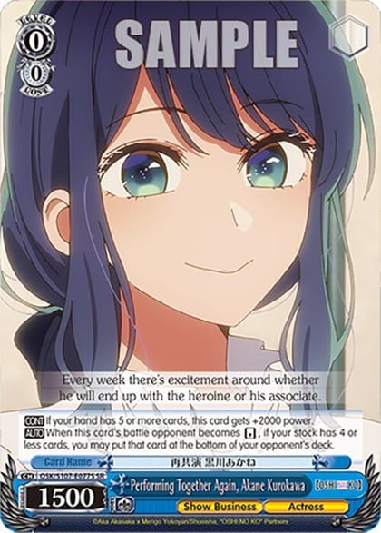 Performing Together Again, Akane Kurokawa (SR), [OSHI NO KO] OSK/S107-E077S SR