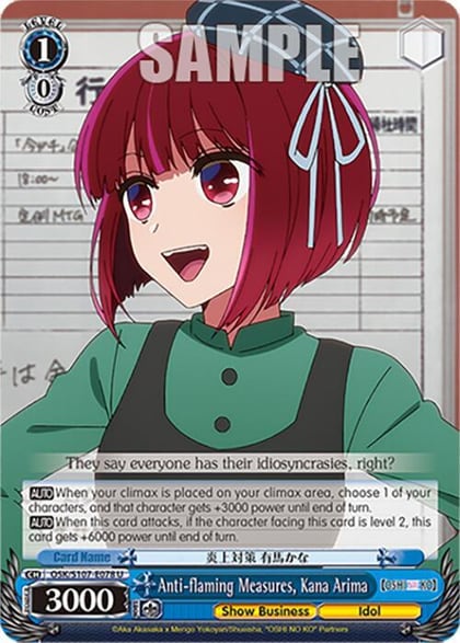 Anti-flaming Measures, Kana Arima, [OSHI NO KO] OSK/S107-E078 U