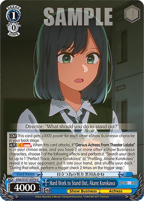Hard Work to Stand Out, Akane Kurokawa, [OSHI NO KO] OSK/S107-E079 U