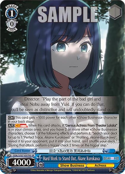 Hard Work to Stand Out, Akane Kurokawa (SR), [OSHI NO KO] OSK/S107-E079S SR