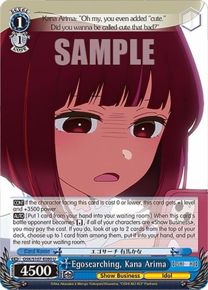 Egosearching, Kana Arima, [OSHI NO KO] OSK/S107-E080 U