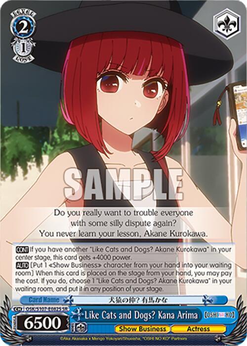Like Cats and Dogs? Kana Arima (SR), [OSHI NO KO] OSK/S107-E082S SR