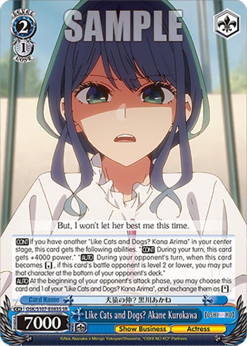 Like Cats and Dogs? Akane Kurokawa (SR), [OSHI NO KO] OSK/S107-E083S SR