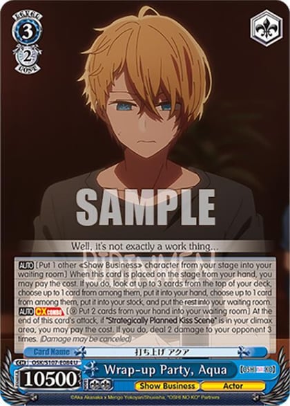 Wrap-up Party, Aqua, [OSHI NO KO] OSK/S107-E084 U