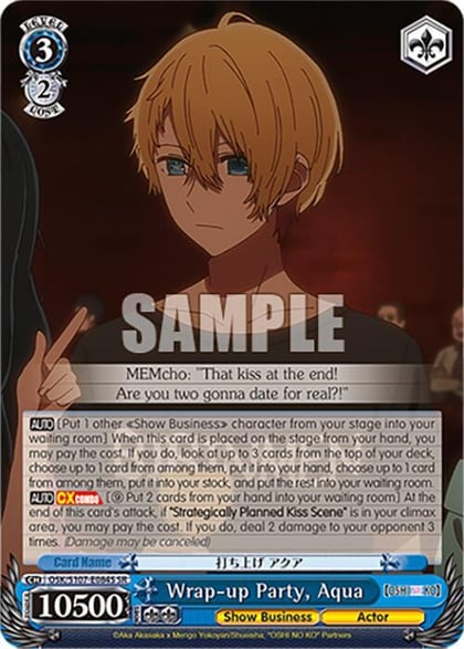 Wrap-up Party, Aqua (SR), [OSHI NO KO] OSK/S107-E084S SR