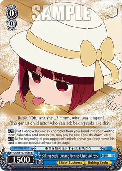 Baking Soda-Licking Genius Child Actress, [OSHI NO KO] OSK/S107-E086 C