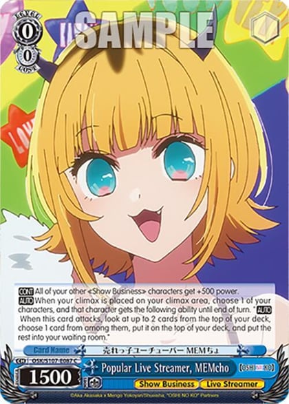 Popular Live Streamer, MEMcho, [OSHI NO KO] OSK/S107-E087 C