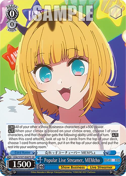 Popular Live Streamer, MEMcho (SR), [OSHI NO KO] OSK/S107-E087S SR