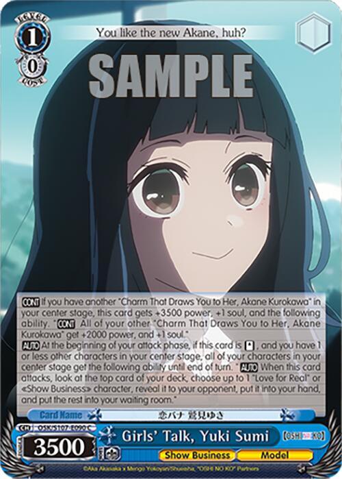 Girls' Talk, Yuki Sumi, [OSHI NO KO] OSK/S107-E090 C