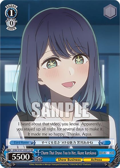 Charm That Draws You to Her, Akane Kurokawa (SR), [OSHI NO KO] OSK/S107-E091S SR