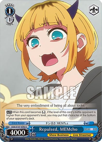 Repulsed, MEMcho, [OSHI NO KO] OSK/S107-E092 C