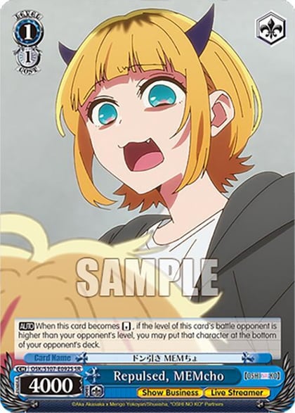Repulsed, MEMcho (SR), [OSHI NO KO] OSK/S107-E092S SR