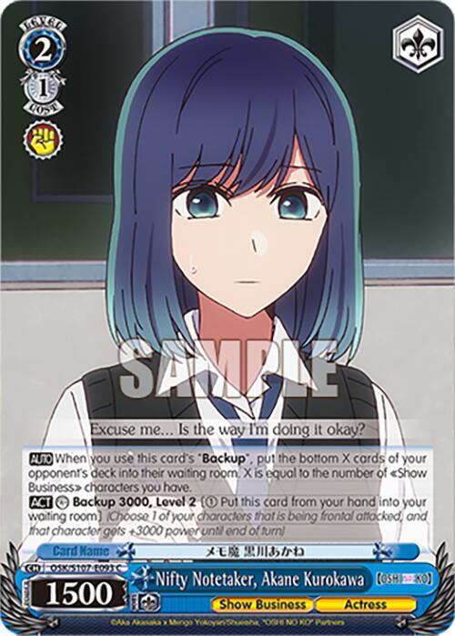 Nifty Notetaker, Akane Kurokawa, [OSHI NO KO] OSK/S107-E093 C