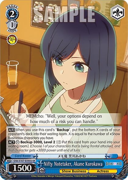 Nifty Notetaker, Akane Kurokawa (SR), [OSHI NO KO] OSK/S107-E093S SR