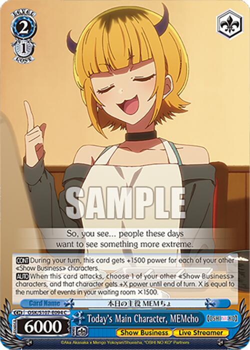 Today's Main Character, MEMcho, [OSHI NO KO] OSK/S107-E094 C
