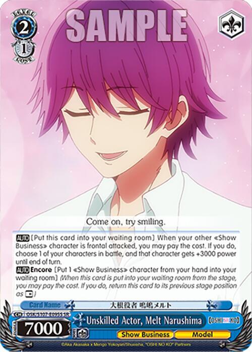 Unskilled Actor, Melt Narushima (SR), [OSHI NO KO] OSK/S107-E095S SR