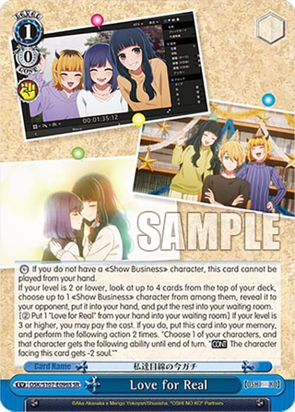 Love for Real (SR), [OSHI NO KO] OSK/S107-E096S SR