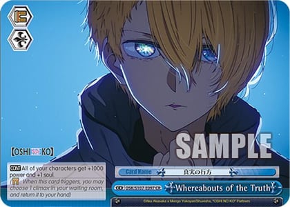 Whereabouts of the Truth, [OSHI NO KO] OSK/S107-E097 CR