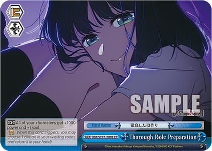 Thorough Role Preparation, [OSHI NO KO] OSK/S107-E098 CR