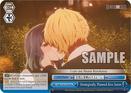 Strategically Planned Kiss Scene, [OSHI NO KO] OSK/S107-E100 CC